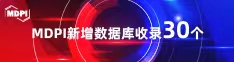 北京靓女91免费视频喜报 | 11月，30个期刊被数据库收录！